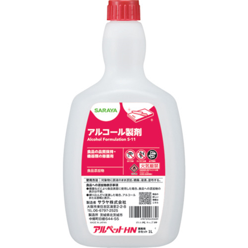 サラヤ 【※軽税】 アルペットHN 1LC用 1個※軽（ご注文単位1個）【直送品】