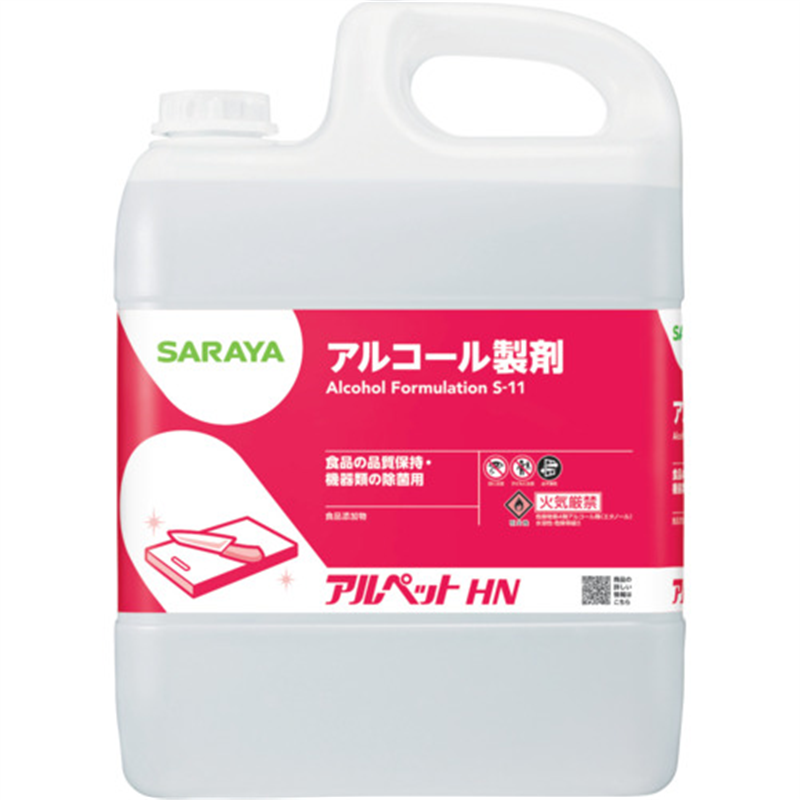 サラヤ 【※軽税】 アルペットHN 5L 1個※軽（ご注文単位1個）【直送品】