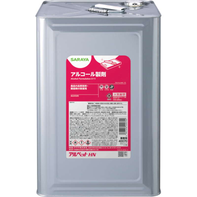 サラヤ 【※軽税】 アルペットHN 17L 1個※軽（ご注文単位1個）【直送品】