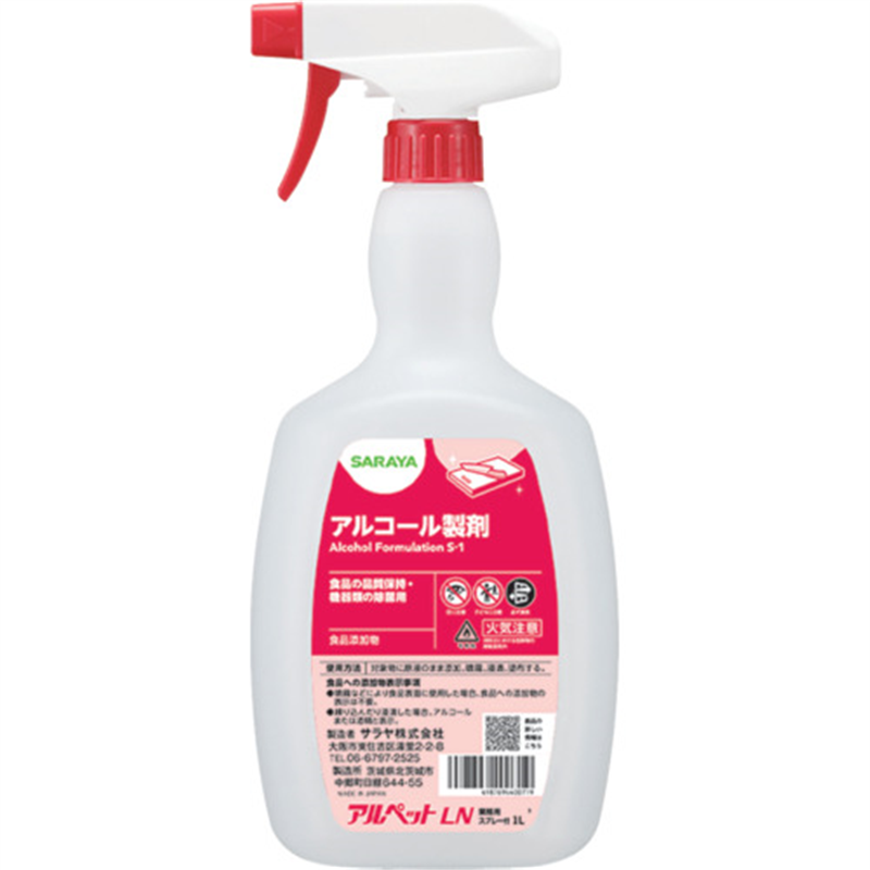 サラヤ 【※軽税】 アルペットLN 1LS付 1個※軽（ご注文単位1個）【直送品】