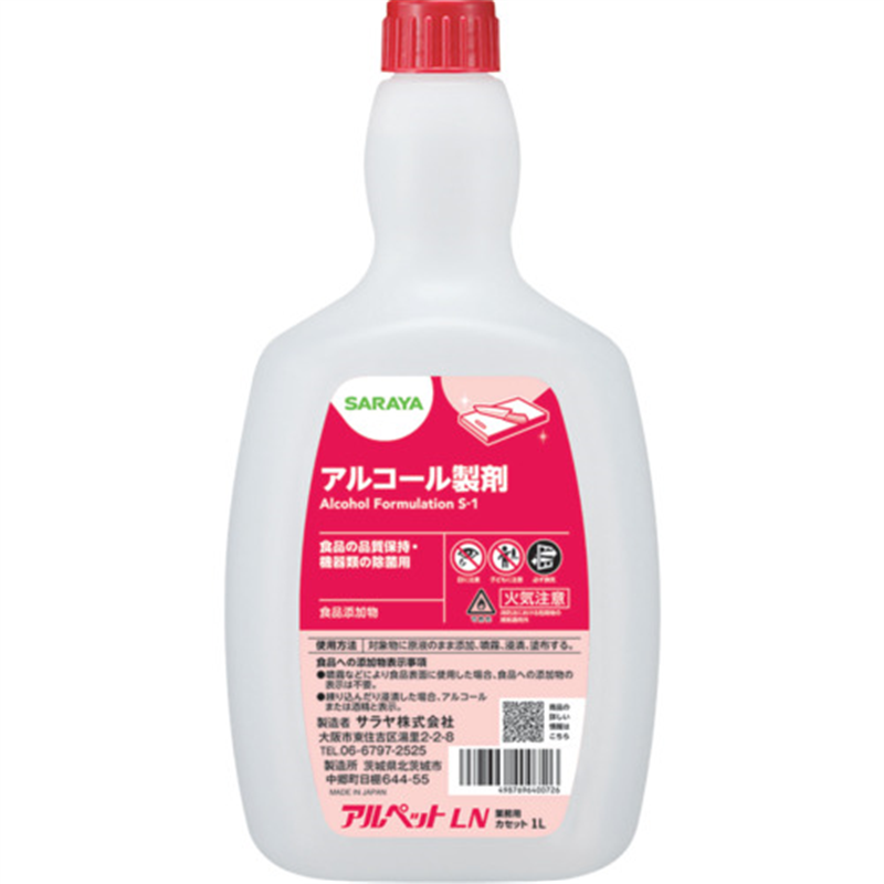 サラヤ 【※軽税】 アルペットLN 1LC用 1個※軽（ご注文単位1個）【直送品】