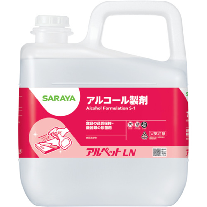 サラヤ 【※軽税】 アルペットLN 5L 1個※軽（ご注文単位1個）【直送品】