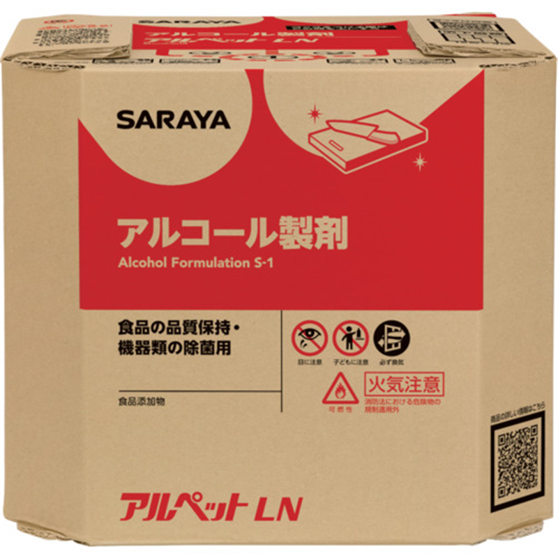 サラヤ 【※軽税】 アルペットLN 10L八角BIB 1個※軽（ご注文単位1個）【直送品】