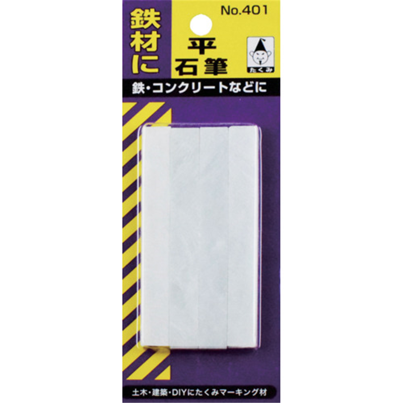 たくみ 石筆・平(4本入パック) 1パック（ご注文単位1パック）【直送品】