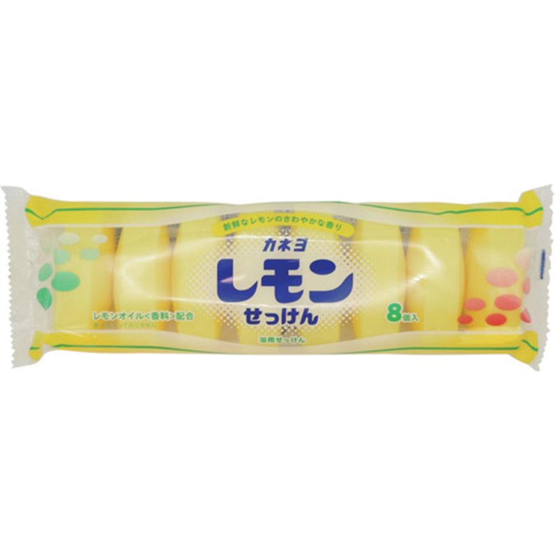 カネヨ レモン石けん 8P 45g×8 1パック（ご注文単位1パック）【直送品】