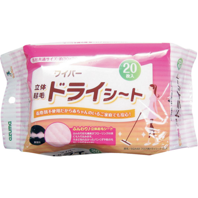 azuma SQA49 フロア用ドライシート 20P (20枚入) 1袋（ご注文単位1袋）【直送品】