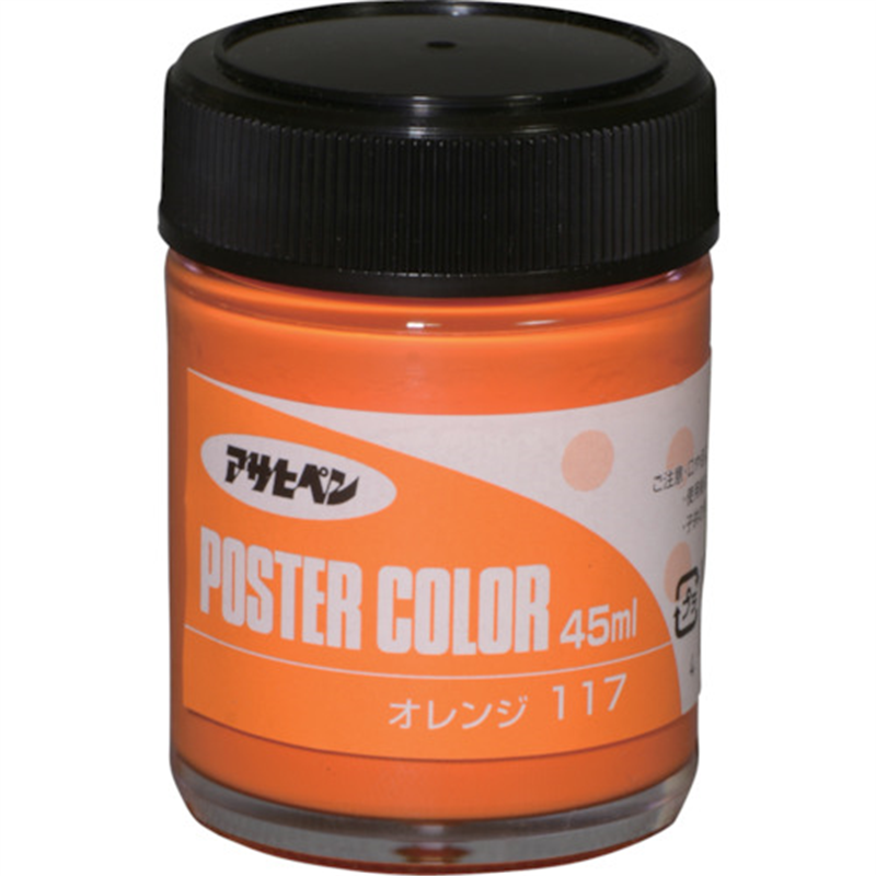 アサヒペン ポスターカラー 45ML オレンジ 1個（ご注文単位1個）【直送品】