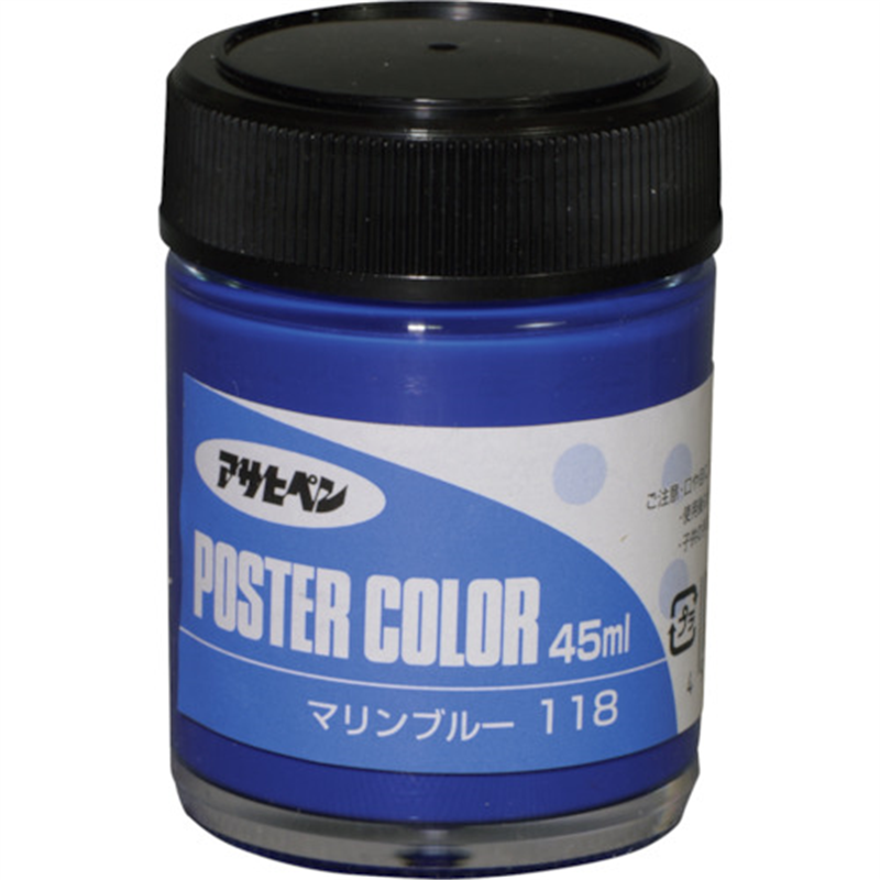 アサヒペン ポスターカラー 45ML マリンブルー 1個（ご注文単位1個）【直送品】
