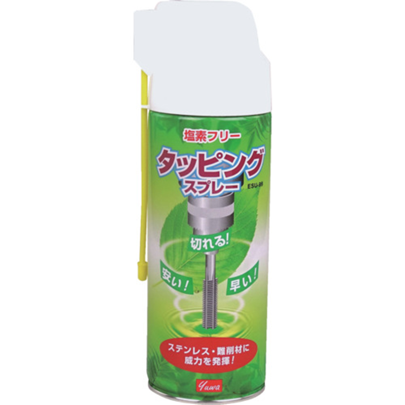 友和 タッピングスプレー ESU-99 420ML 1個（ご注文単位1個）【直送品】