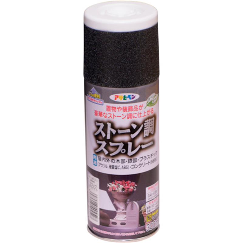 アサヒペン ストーン調スプレー 300ML ブラックグラナイト 1本（ご注文単位1本）【直送品】