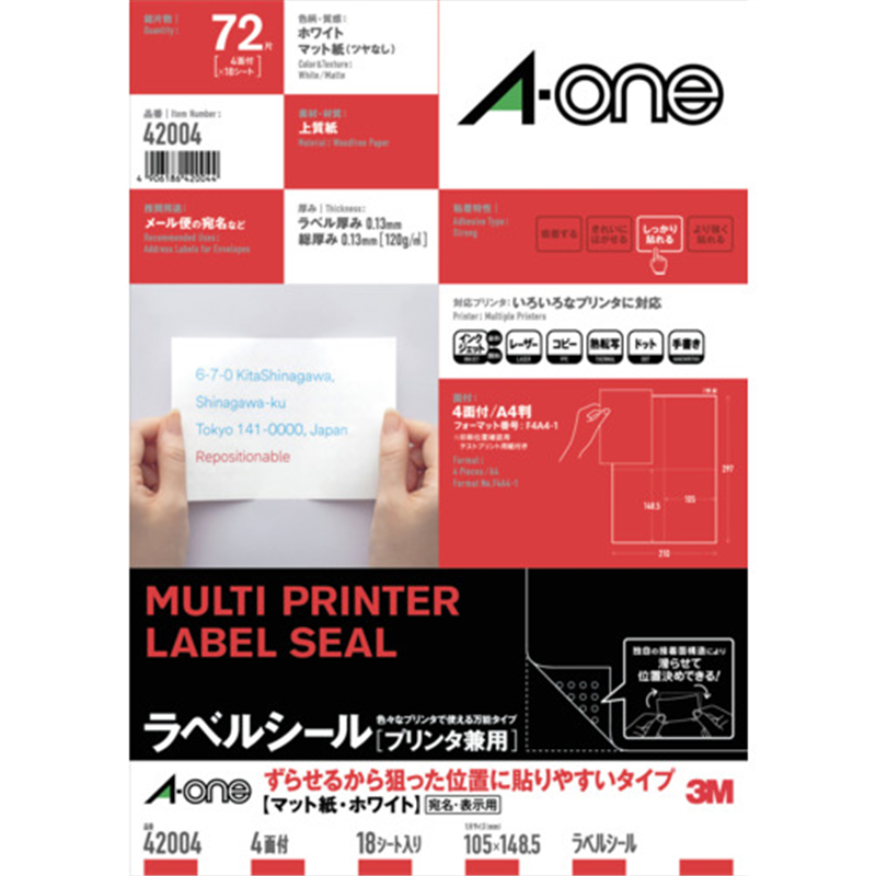 3M エーワン ラベルシール[プリンタ兼用] ずらせるから狙った位置に貼りやすいタイプ A4判 4面 18シート 1パック（ご注文単位1パック）【直送品】
