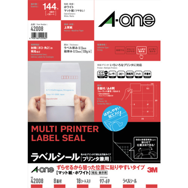 3M エーワン ラベルシール[プリンタ兼用] ずらせるから狙った位置に貼りやすいタイプ A4判 8面 四辺余白付 18シート 1パック（ご注文単位1パック）【直送品】