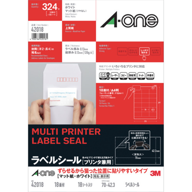 3M エーワン ラベルシール[プリンタ兼用] ずらせるから狙った位置に貼りやすいタイプ A4判 18面 上下余白付 18シート 1パック（ご注文単位1パック）【直送品】