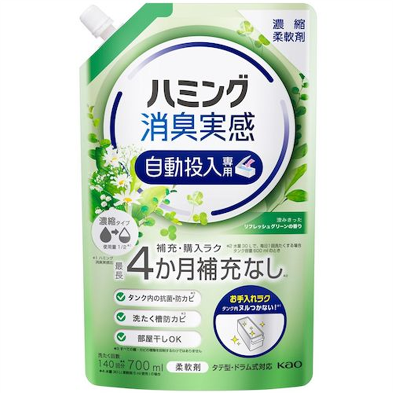 Kao ハミング消臭実感自動投入専用 澄みきったリフレッシュグリーンの香り 700ml 1個（ご注文単位1個）【直送品】