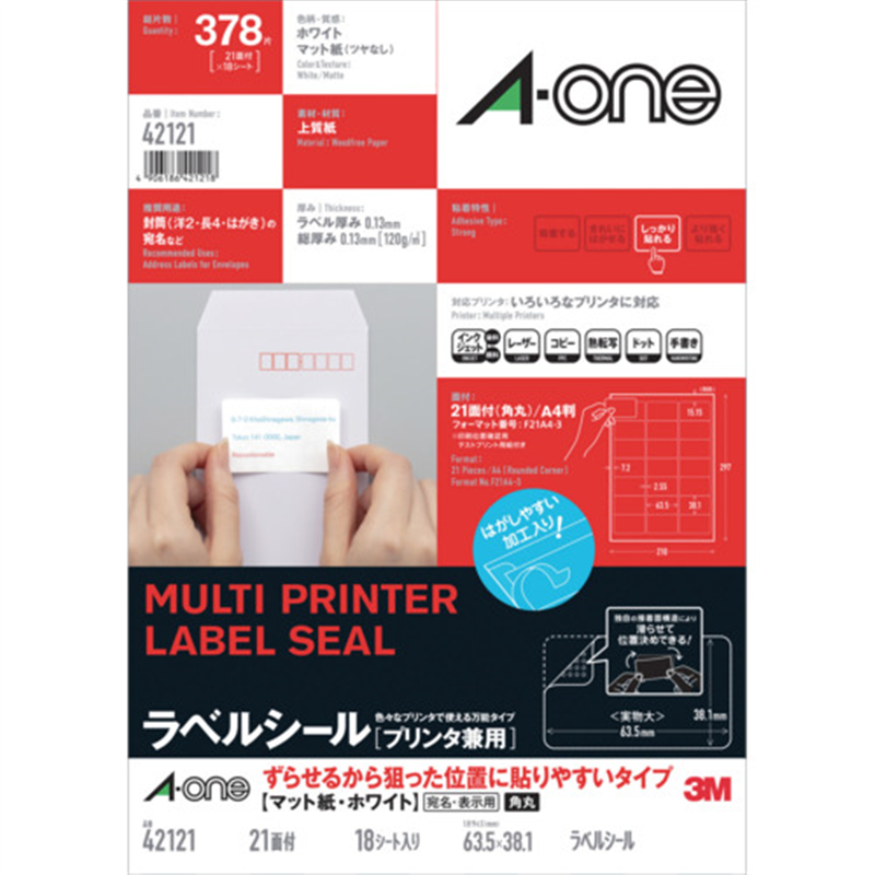 3M エーワン ラベルシール[プリンタ兼用] ずらせるから狙った位置に貼りやすいタイプ (剥がしやすい)  角丸 A4判 21面 四辺余白付 18シート 1パック（ご注文単位1パック）【直送品】