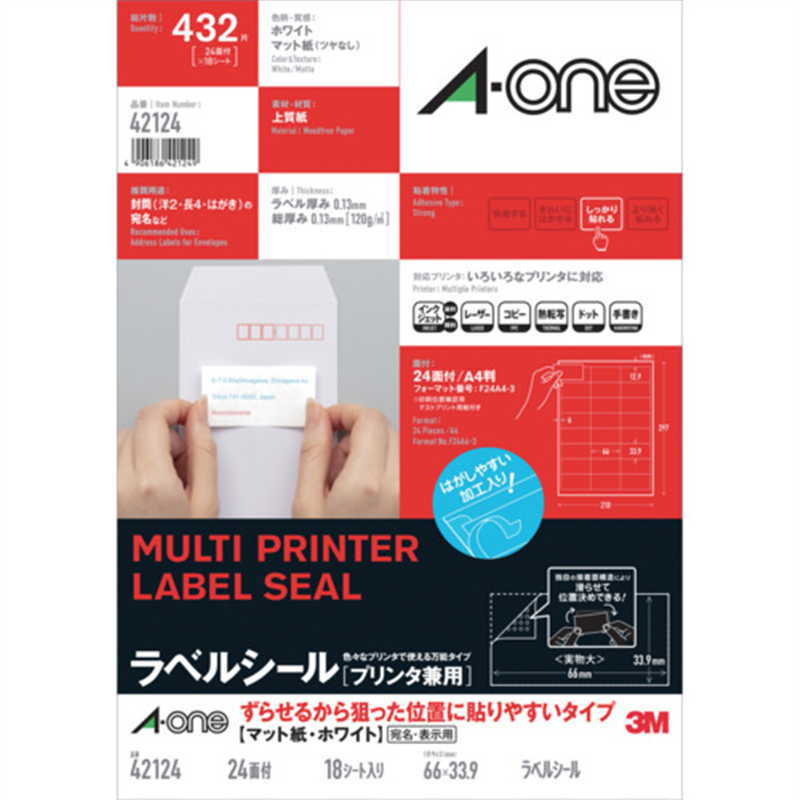 3M エーワン ラベルシール[プリンタ兼用] ずらせるから狙った位置に貼りやすいタイプ (剥がしやすい) A4判 24面 四辺余白付 18シート 1パック（ご注文単位1パック）【直送品】