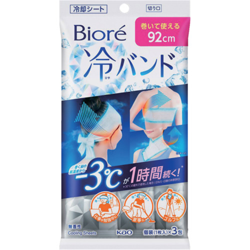 Kao ビオレ 冷バンド 無香性 3本入 1袋（ご注文単位1袋）【直送品】
