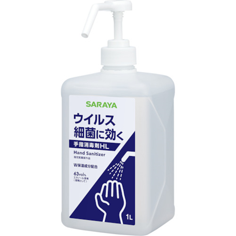 サラヤ 手指消毒剤HL 1L P付 1個（ご注文単位1個）【直送品】