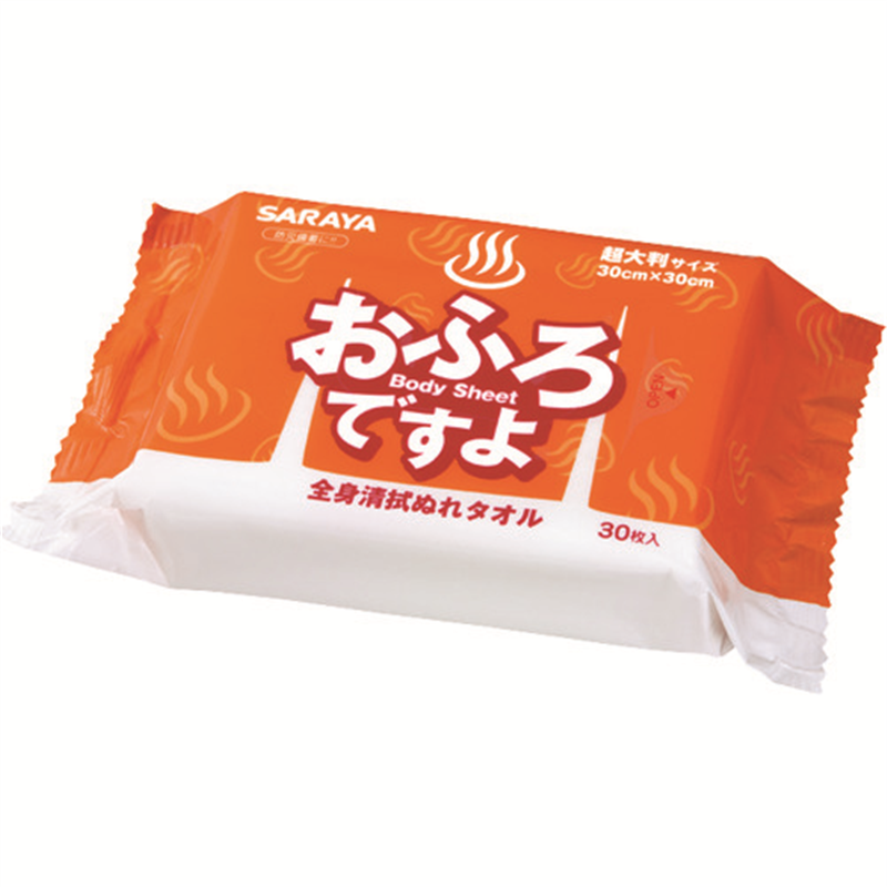 サラヤ 全身清拭ぬれタオル おふろですよ (30枚入) 1パック（ご注文単位1パック）【直送品】