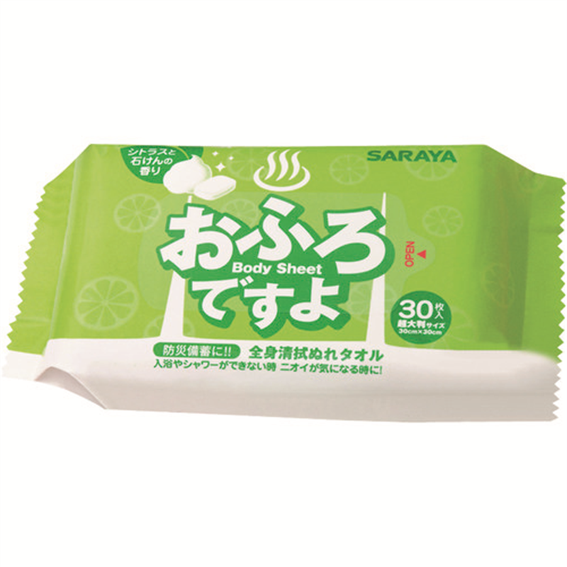 サラヤ 全身清拭ぬれタオル おふろですよ シトラスと石けんの香り (30枚入) 1パック（ご注文単位1パック）【直送品】