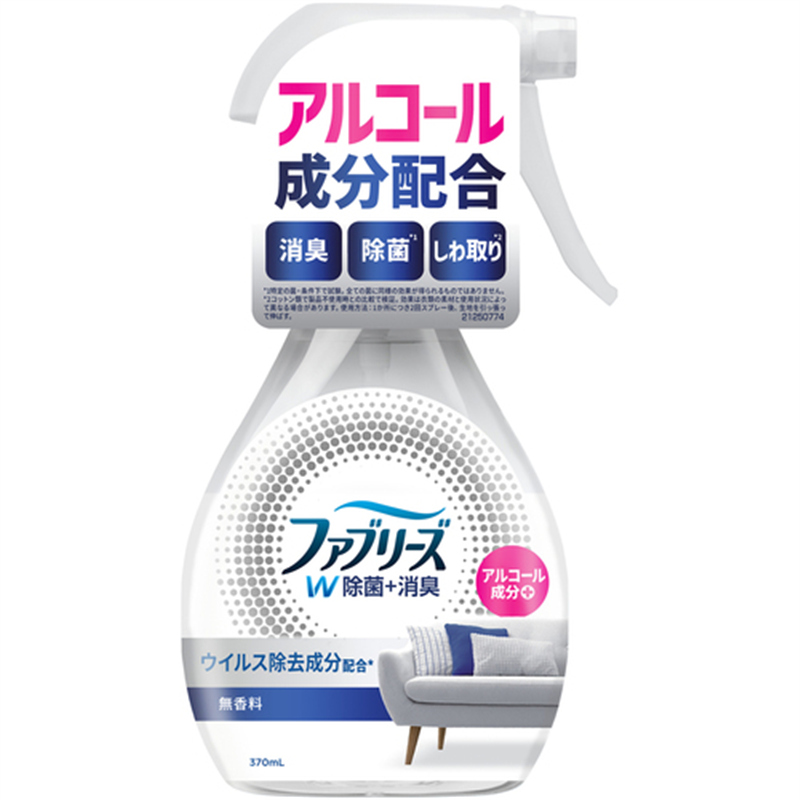 P&G 消臭スプレー ファブリーズ W除菌+消臭スプレー 布用 無香料 アルコール成分配合 本体 370ml 1個（ご注文単位1個）【直送品】