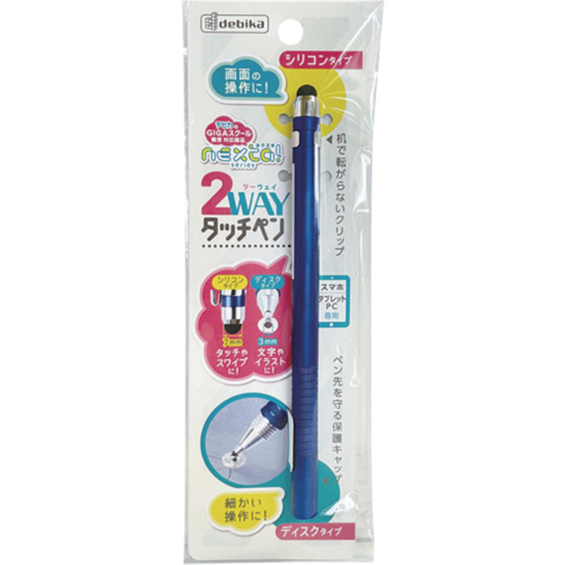 DEBIKA 2WAYタッチペンパープル 1個（ご注文単位1個）【直送品】