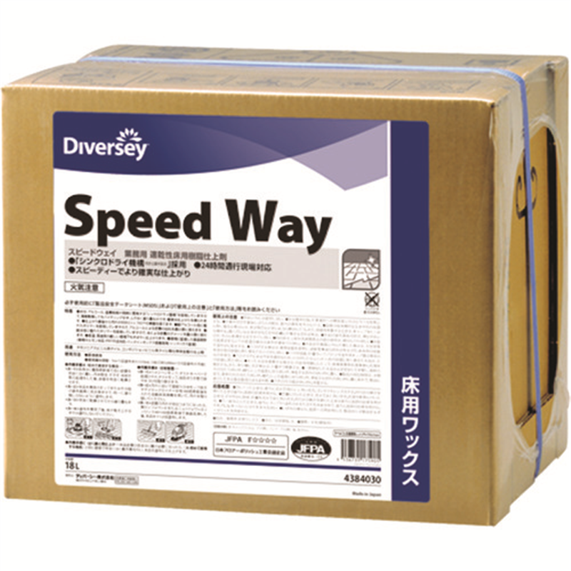 CXS 樹脂ワックス スピードウェイ 18L 1個（ご注文単位1個）【直送品】