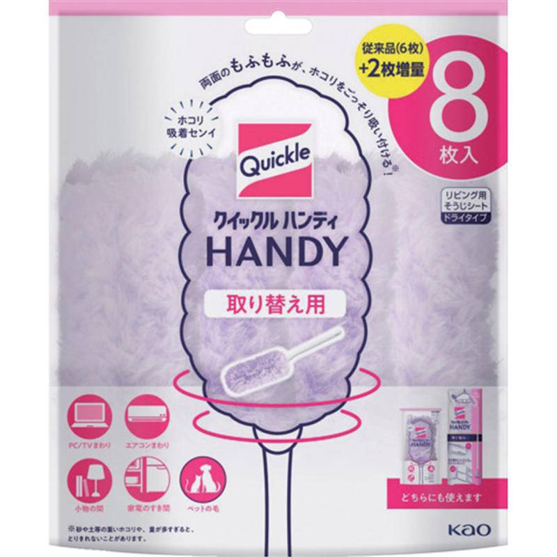 Kao ハンディモップ クイックルハンディ 取り替え用シート 8枚入 1パック（ご注文単位1パック）【直送品】