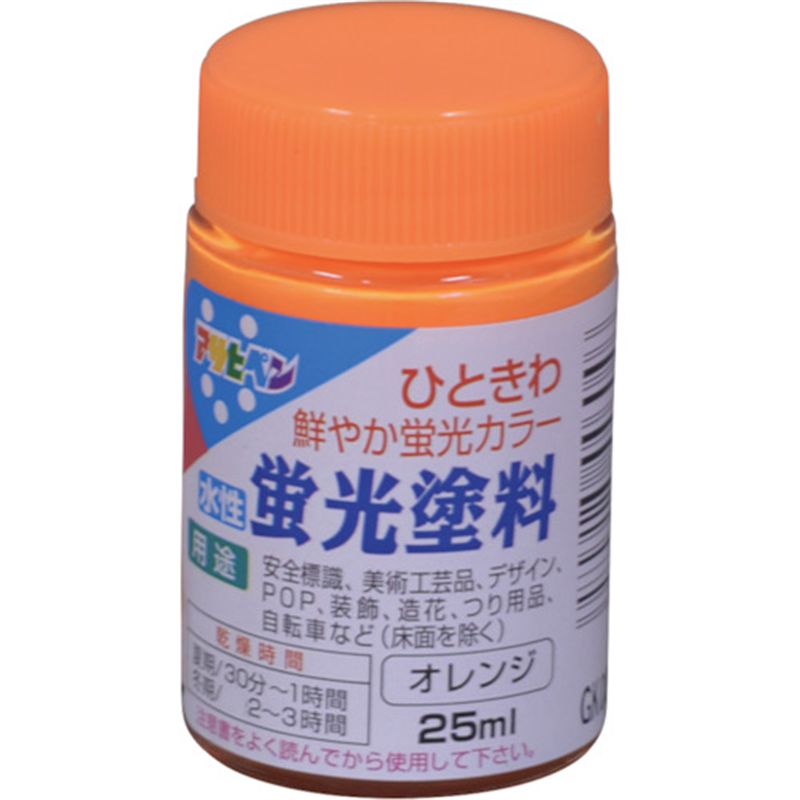 アサヒペン 水性蛍光塗料 25ML オレンジ 1個（ご注文単位1個）【直送品】