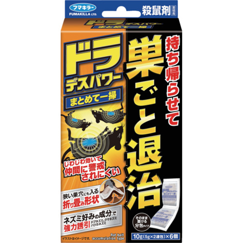 フマキラー ドラデスパワーまとめて一掃6個入 1箱（ご注文単位1箱）【直送品】