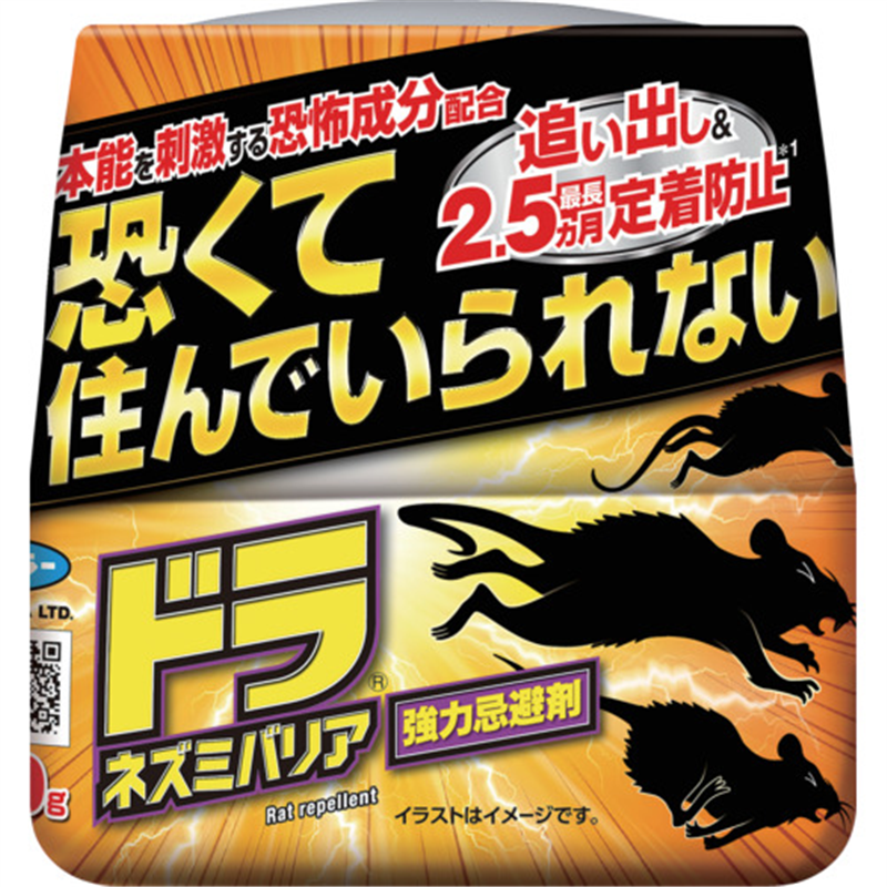 フマキラー ドラネズミバリア強力忌避剤400g 1個（ご注文単位1個）【直送品】