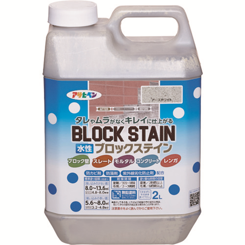 アサヒペン 水性ブロックステイン 2L アースホワイト 1個（ご注文単位1個）【直送品】