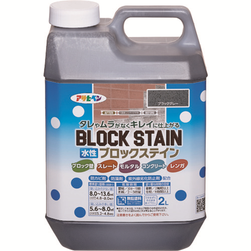 アサヒペン 水性ブロックステイン 2L ブラックグレー 1個（ご注文単位1個）【直送品】