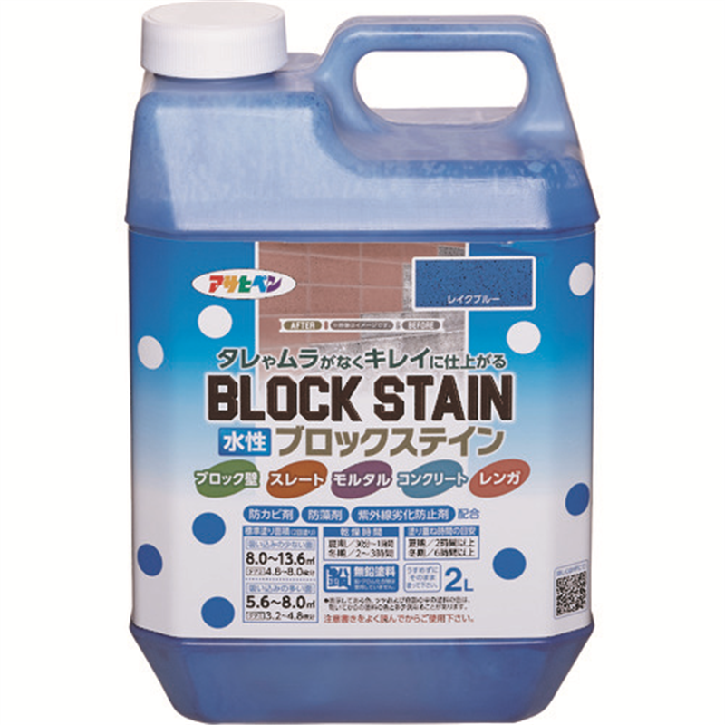アサヒペン 水性ブロックステイン 2L レイクブルー 1個（ご注文単位1個）【直送品】