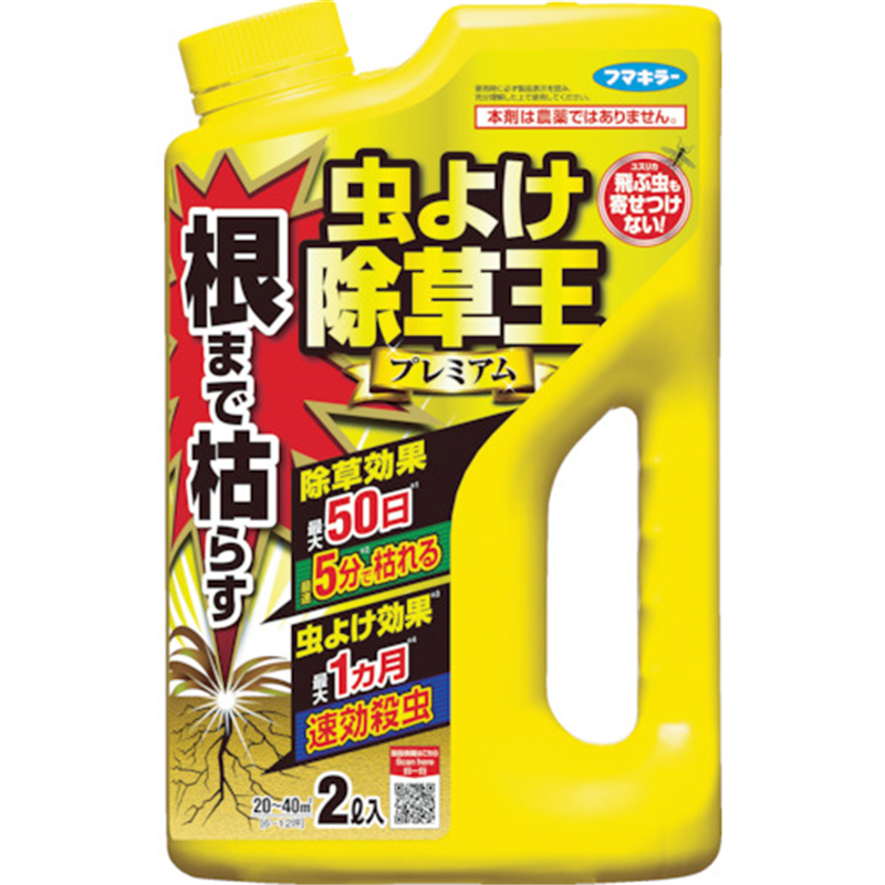 フマキラー 除草剤 根まで枯らす虫よけ除草王プレミアム2L 1本（ご注文単位1本）【直送品】
