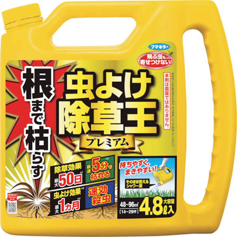 フマキラー 除草剤 根まで枯らす虫よけ除草王プレミアム4.8L 1本（ご注文単位1本）【直送品】