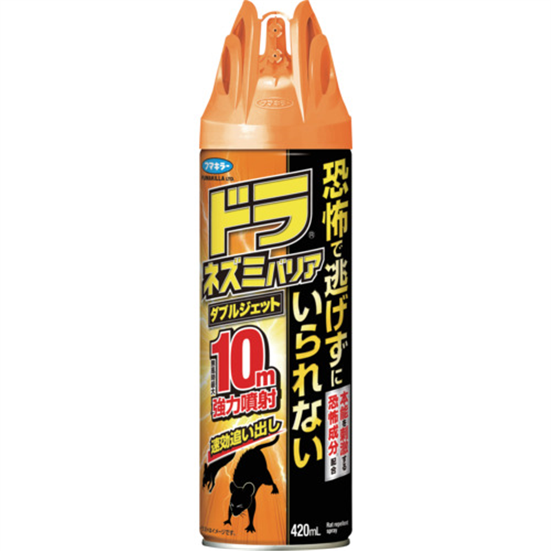 フマキラー ドラネズミバリアダブルジェット420ml 1個（ご注文単位1個）【直送品】