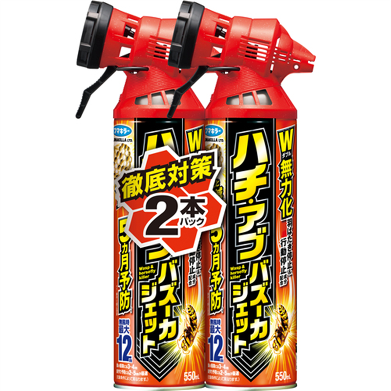 フマキラー ハチ・バズーカージェット550ml 2本パック N 1個（ご注文単位1個）【直送品】