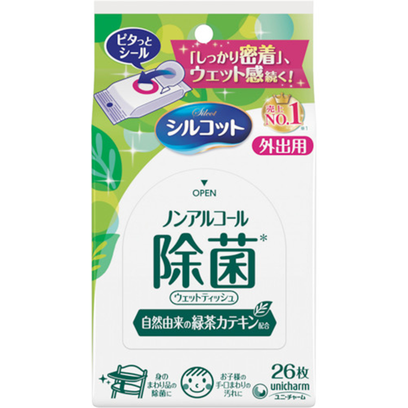 ユニ・チャーム シルコットノンアルコール除菌ウエットテッシュ外出用26枚 1パック（ご注文単位1パック）【直送品】