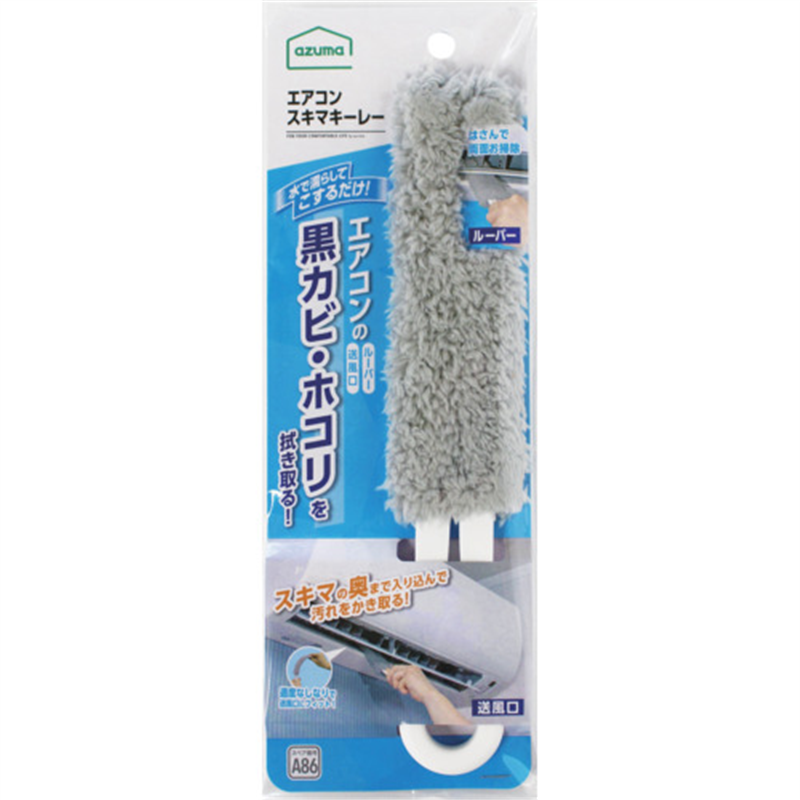 azuma エアコン用モップ BA650GYエアコンスキマキーレー 1個（ご注文単位1個）【直送品】