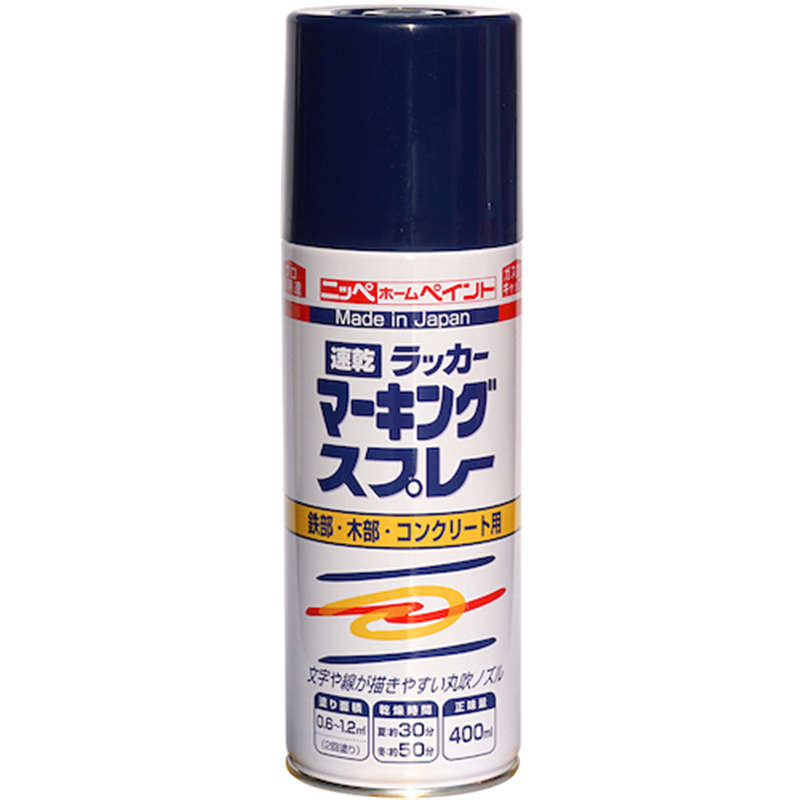 ニッぺ ラッカーマーキングスプレー 400ML ブルー 1缶（ご注文単位1缶）【直送品】