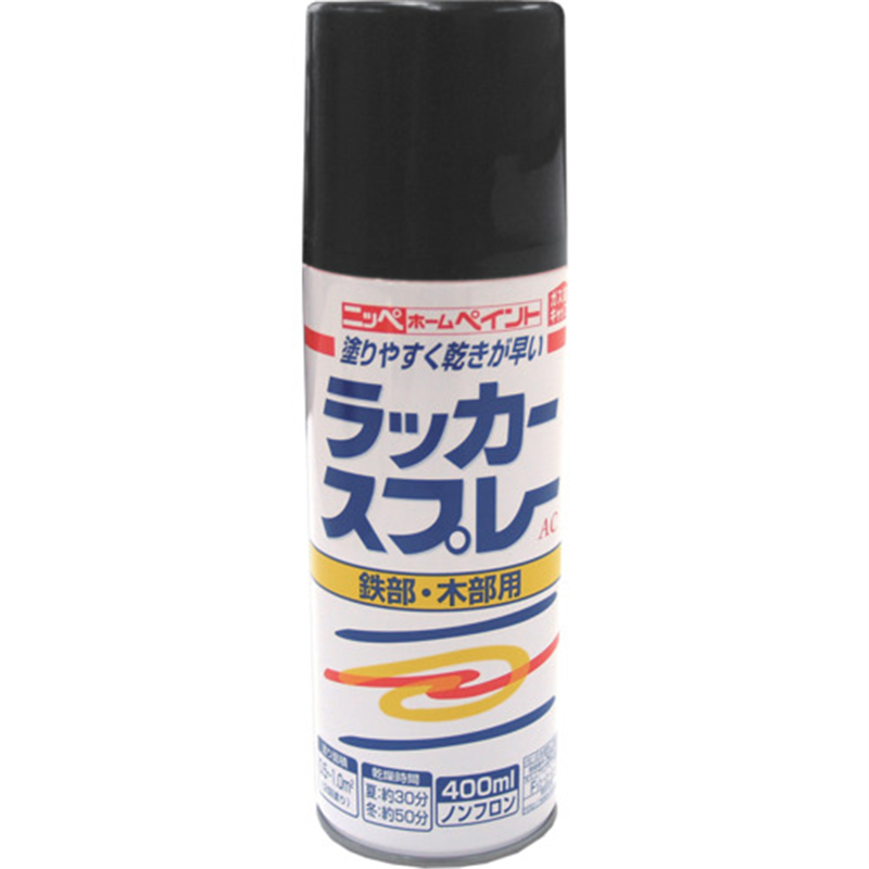 ニッぺ ラッカースプレーAC 400ml つやなしブラック 217T003-400 1本（ご注文単位1本）【直送品】