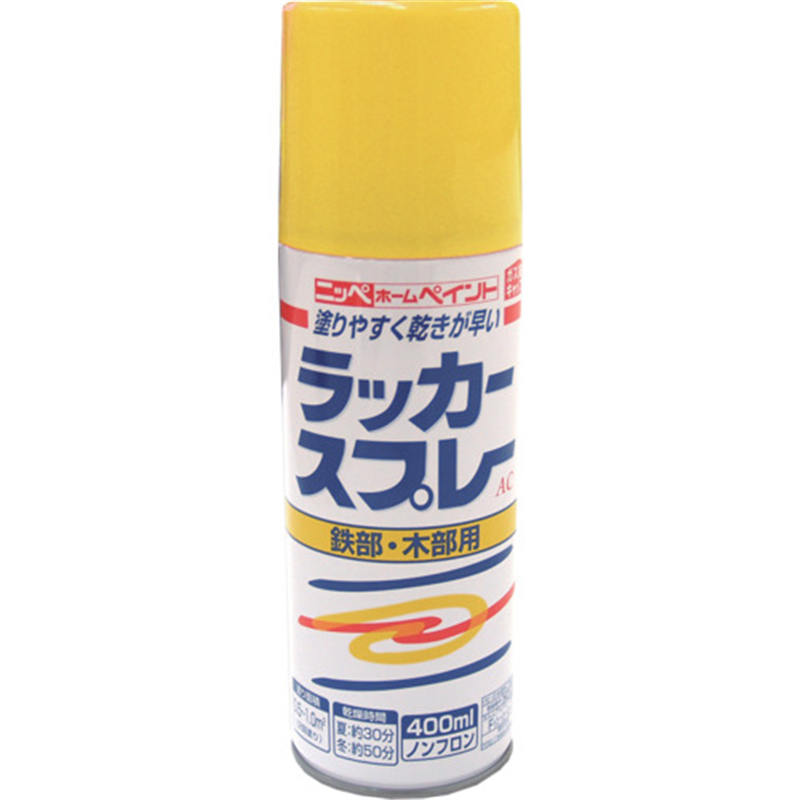 ニッぺ ラッカースプレーAC 400ml イエロー 217T005-400 1本（ご注文単位1本）【直送品】