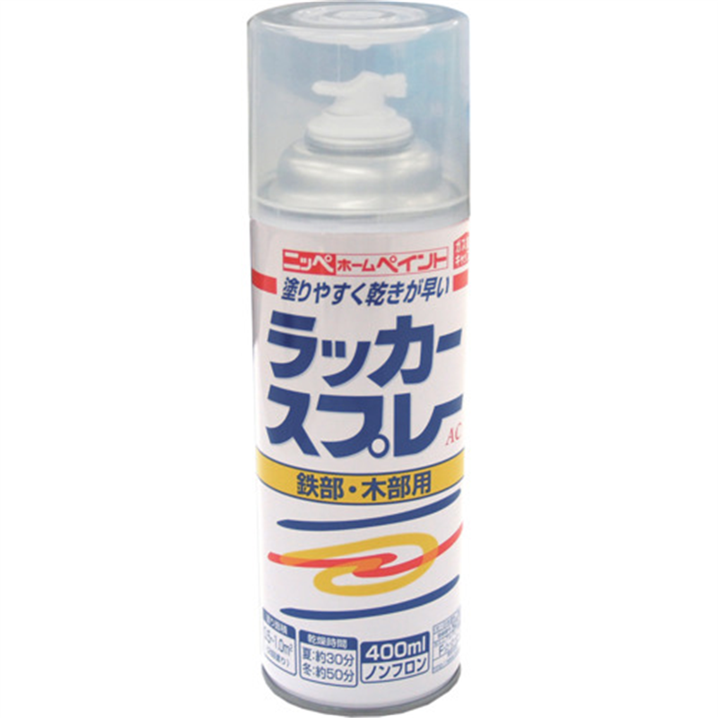 ニッぺ ラッカースプレーAC 400ml 透明クリヤー 217T008-400 1本（ご注文単位1本）【直送品】
