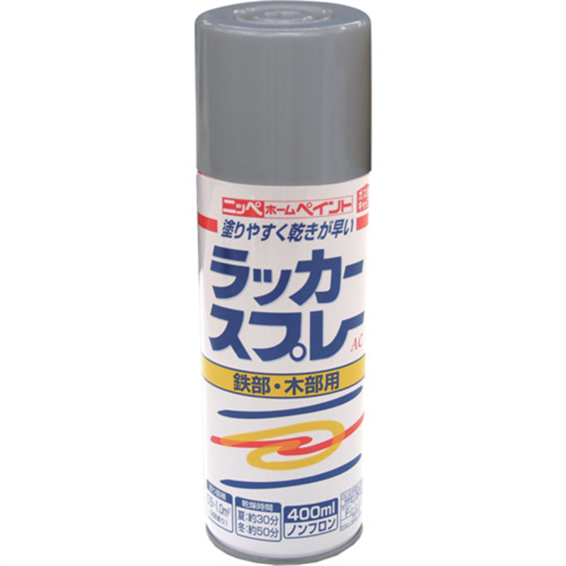 ニッぺ ラッカースプレーAC 400ml ニューシルバーメタリック 217T009-400 1本（ご注文単位1本）【直送品】