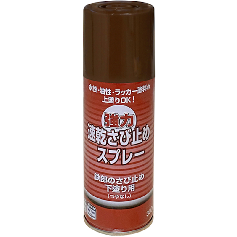ニッぺ 強力速乾さび止めスプレー 300ML 赤さび  1缶（ご注文単位1缶）【直送品】