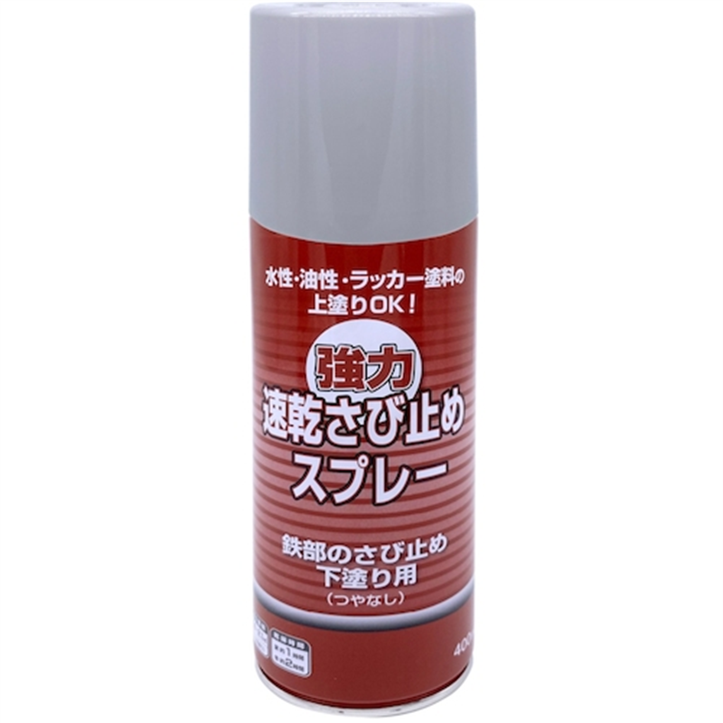 ニッぺ 強力速乾さび止めスプレー 400ML グレー  1缶（ご注文単位1缶）【直送品】