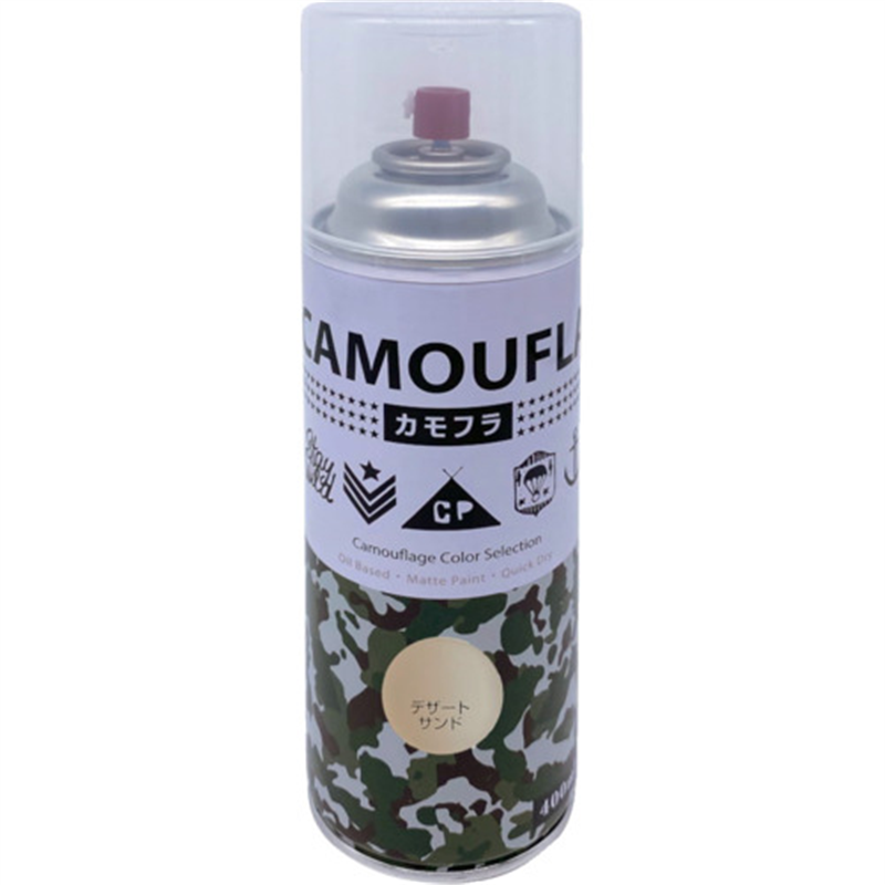 ニッぺ 迷彩 ミリタリー アーミー つやなしスプレー カモフラスプレー -CAMOUFLA- 400ML デザートサンド 1本(ご注文単位1本)【直送品】