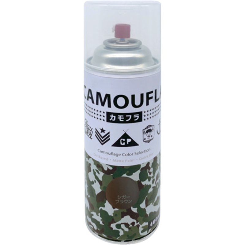 ニッぺ 迷彩 ミリタリー アーミー つやなしスプレー カモフラスプレー -CAMOUFLA- 400ML シガーブラウン 1本(ご注文単位1本)【直送品】