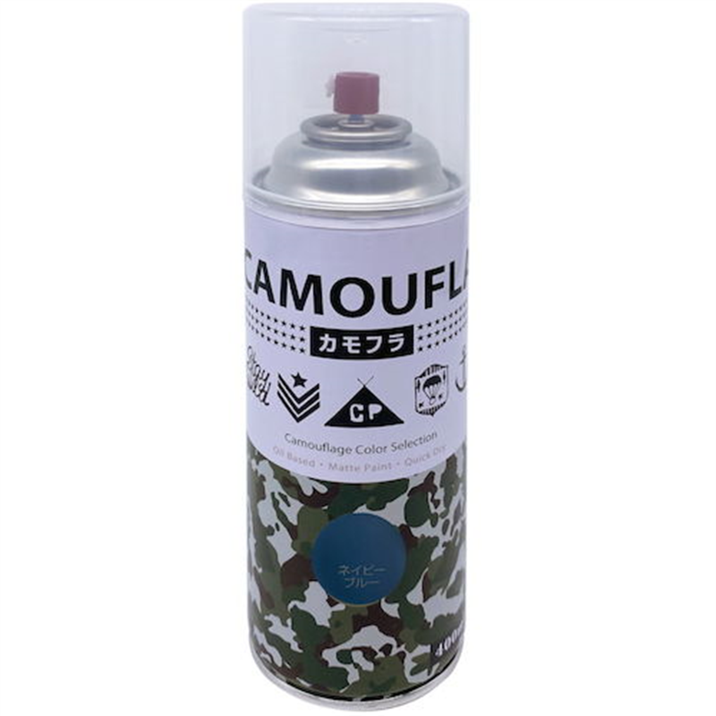 ニッぺ 迷彩 ミリタリー アーミー つやなしスプレー カモフラスプレー -CAMOUFLA- 400ML ネイビーブルー 1本(ご注文単位1本)【直送品】